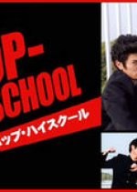 Be-Bop High School Japanese Drama(2004) photo