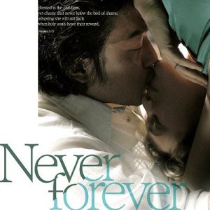 Nunca Para Sempre (2007)
