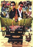 Dead Or Alive: Hanzaisha japanese movie review