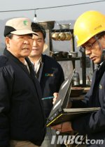 Age of Heroes Korean Drama photo