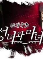 A Saint and a Witch Korean Drama photo