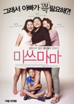 Bittersweet Joke Korean Movie photo