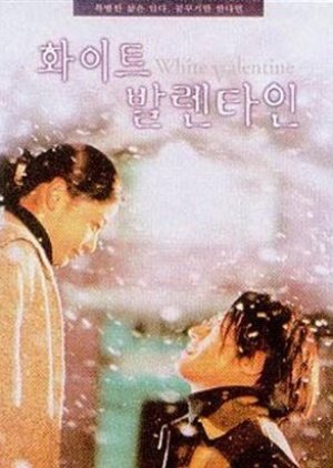White Valentine (1999) poster