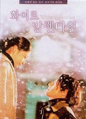image poster from imdb, mydramalist - ​White Valentine (1999)