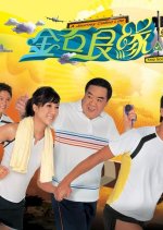 A Journey Called Life Hong Kong Drama photo