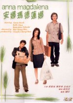 Anna Magdalena Hong Kong Movie photo