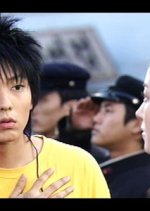 Drama City: Anagram Korean Drama photo