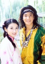 Crouching Tiger Hidden Dragon Taiwanese Drama photo