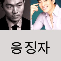 Days of Wrath Korean Movie photo