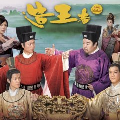 King Maker Hong Kong Drama photo