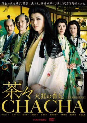 Chacha (2007) poster