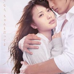 Days with You Japanese Movie photo