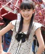 Makino Marin Fotoğraf