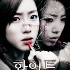 White: The Melody of the Curse Korean Movie photo