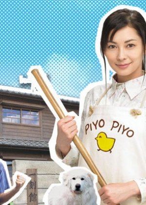 Maison Ikkoku Kanketsuhen 2008 Mydramalist Maison Ikkoku Kanketsuhen 2008 Mydramalist