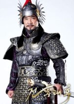 The Iron Empress Korean Drama photo