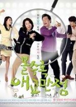 More Charming By The Day Korean Drama photo