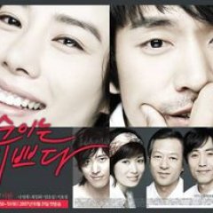 In Soon Is Pretty Korean Drama photo