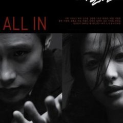 All In (2003) - MyDramaList