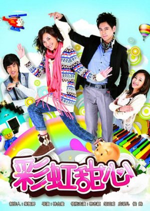 Rainbow Sweetheart (2011) poster