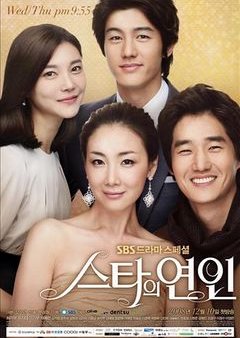 Star's Lover (2008) poster