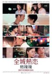 Hot Summer Days hong kong movie review