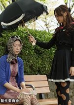Vampire Heaven Japanese Drama photo