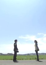 Public Affairs Office in the Sky Japanese Drama photo