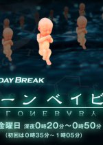 Clone Baby Japanese Drama photo