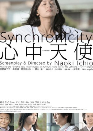 Synchronicity (2011) poster