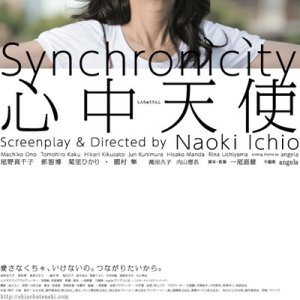 Synchronicity (2011)