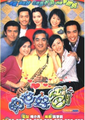 Family Man (2002) poster