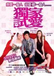 HK movies (contemporary) I watched