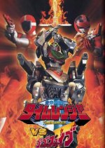 Mirai Sentai Timeranger vs. GoGoFive Japanese Movie(2000) photo