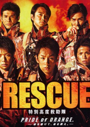 RESCUE (2009) poster