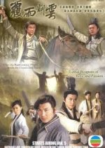 Lethal Weapons of Love and Passion Hong Kong Drama photo