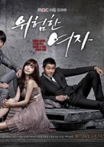 Dangerous Woman Korean Drama(2011) photo