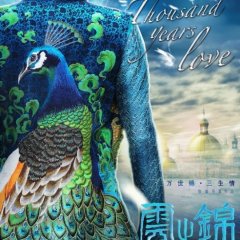 Thousand Years Love Chinese Movie photo