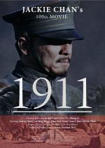 China 1911 Chinese Movie photo