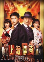 Au Revoir Shanghai Hong Kong Drama photo
