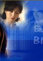Blue Fog Korean Drama photo