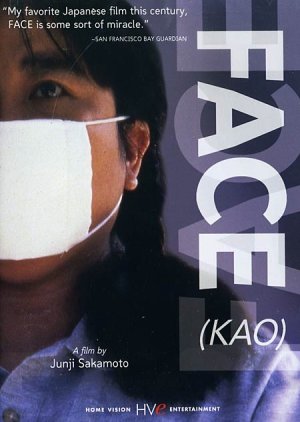 Face (2000) poster