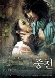 Korean (Historical) Movies + Dramas: Chronologically