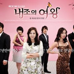 My Wife Is a Super Woman Korean Drama photo