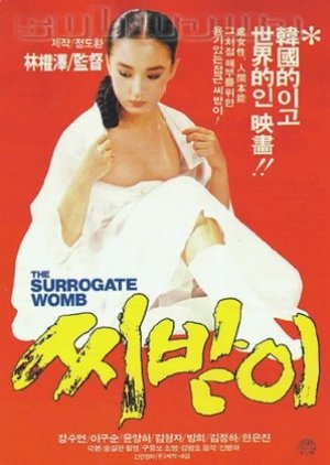 The Surrogate Woman