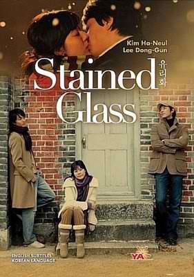 image poster from imdb - ​Stained Glass (2004)