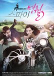 Myung Wol the Spy korean drama review