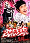 Detroit Metal City japanese movie review