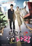 (Hong Jung Eun - Hong Mi Ran)'s Dramas