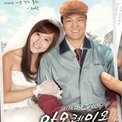 Drama Special Series Season 2: Amore Mio Korean Drama photo
